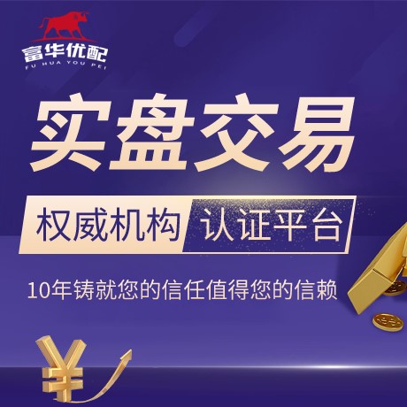 安卓版鸿越资本